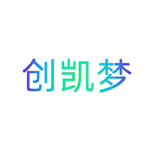 创凯梦