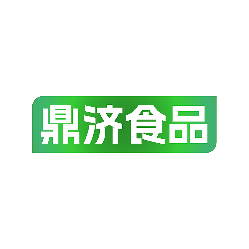 鼎济食品