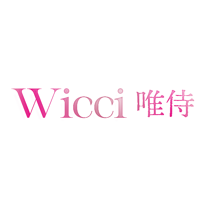 唯侍 WICCI