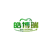 皓博瑞