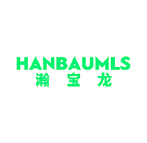 HANBAUMLS 瀚宝龙