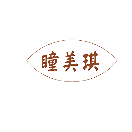 瞳美琪