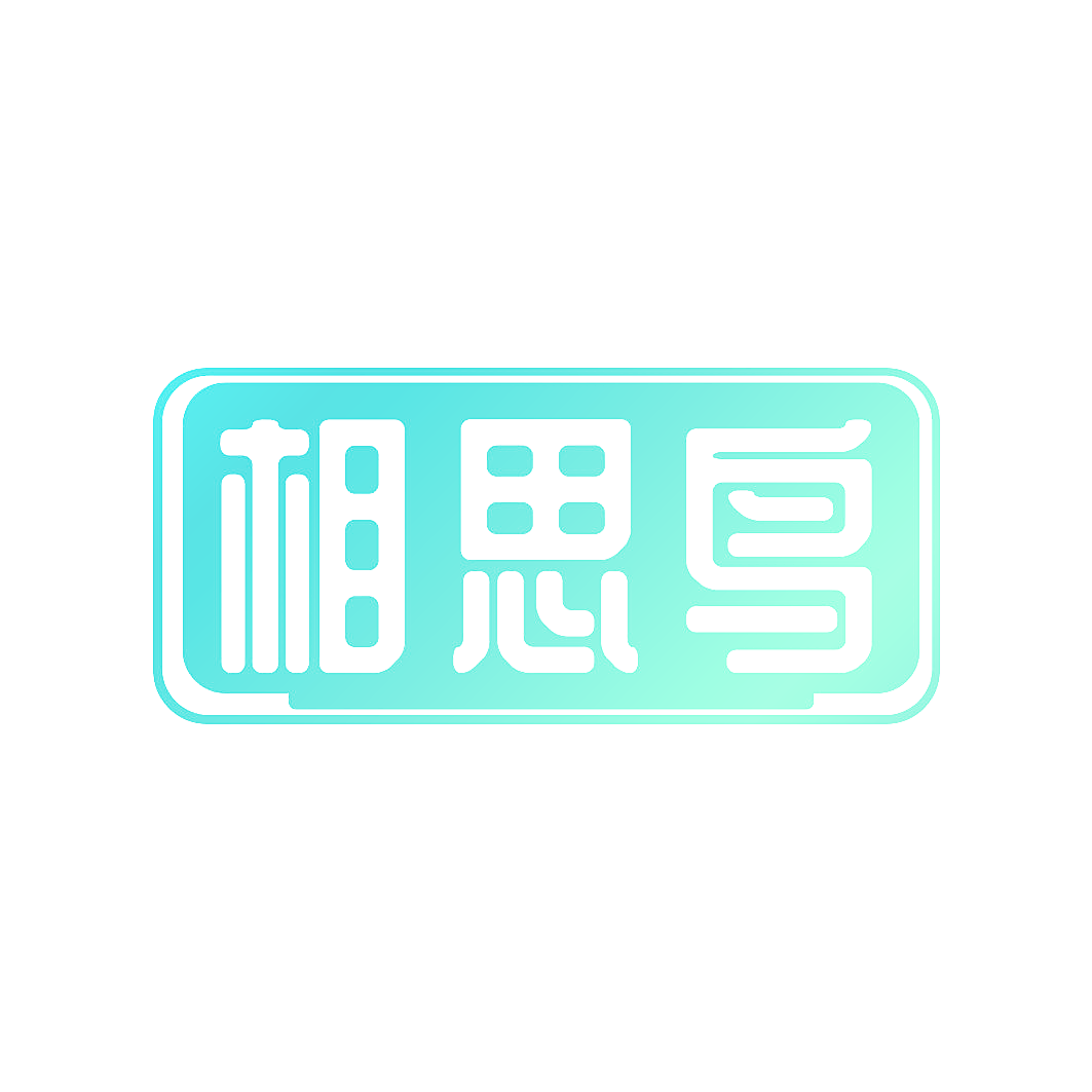 相思鸟