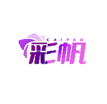 彩帆