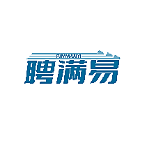 聘满易