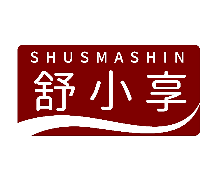 舒小享 SHUSMASHIN