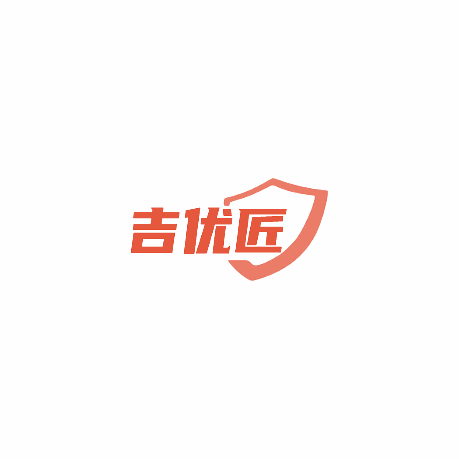 吉优匠