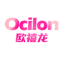 欧禧龙 OCILON