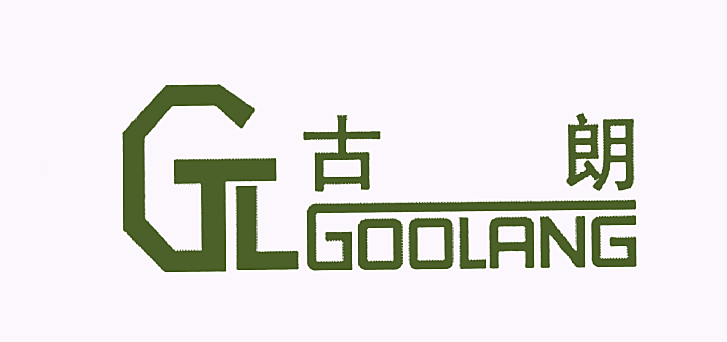 古朗 GOOLANG GL
