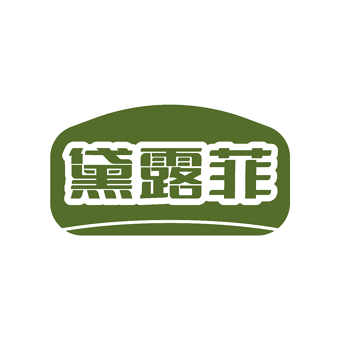 黛露菲