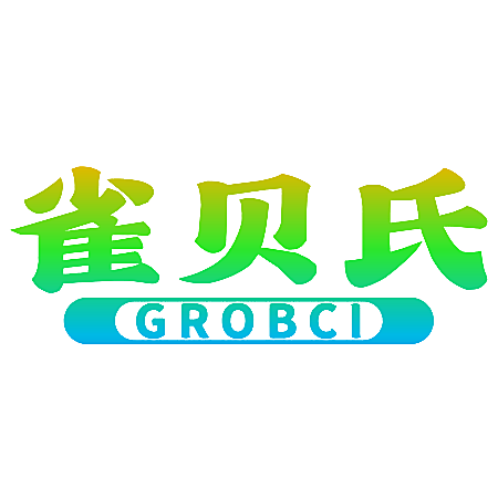 雀贝氏  GROBCI