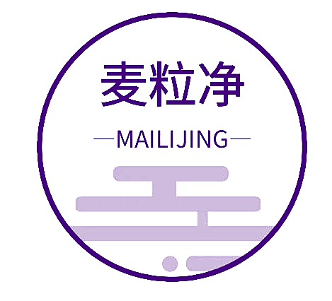 麦粒净