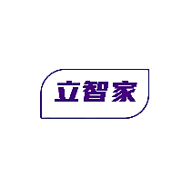 立智家