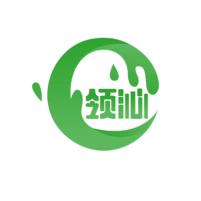 领沁