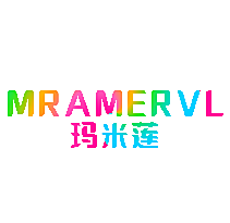 MRAMERVL 玛米莲