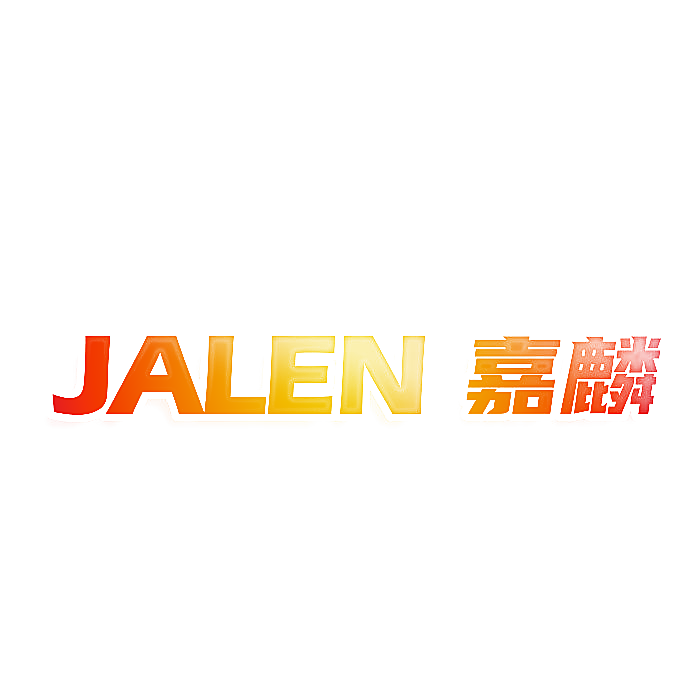 JALEN 嘉麟