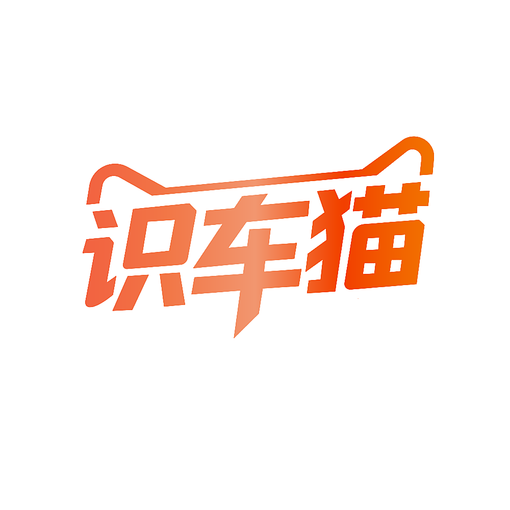 识车猫
