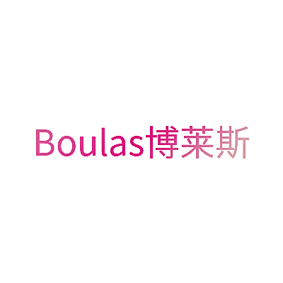 BOULAS博莱斯