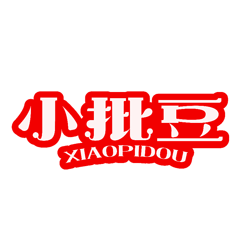 小批豆