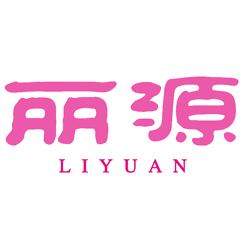 丽源