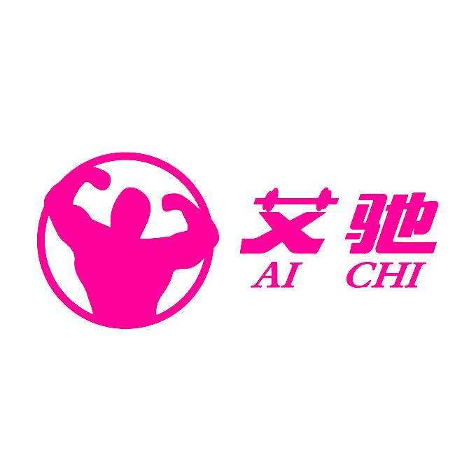 艾驰