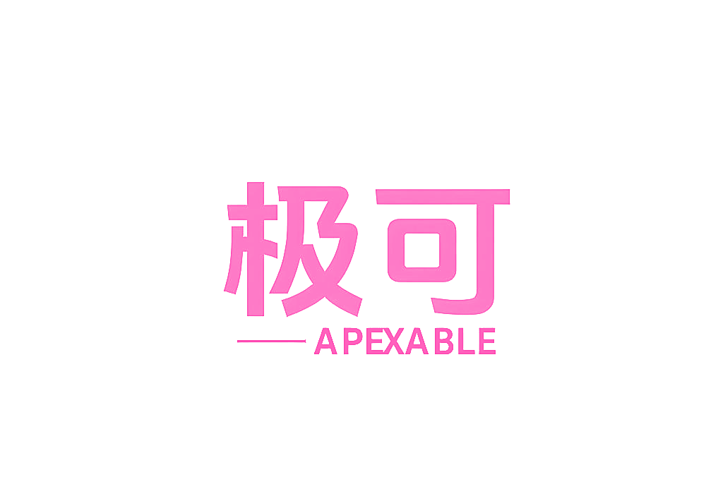 极可 APEXABLE