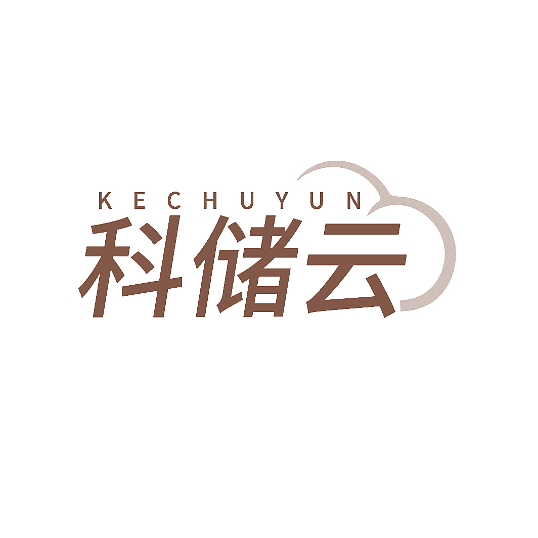 科储云