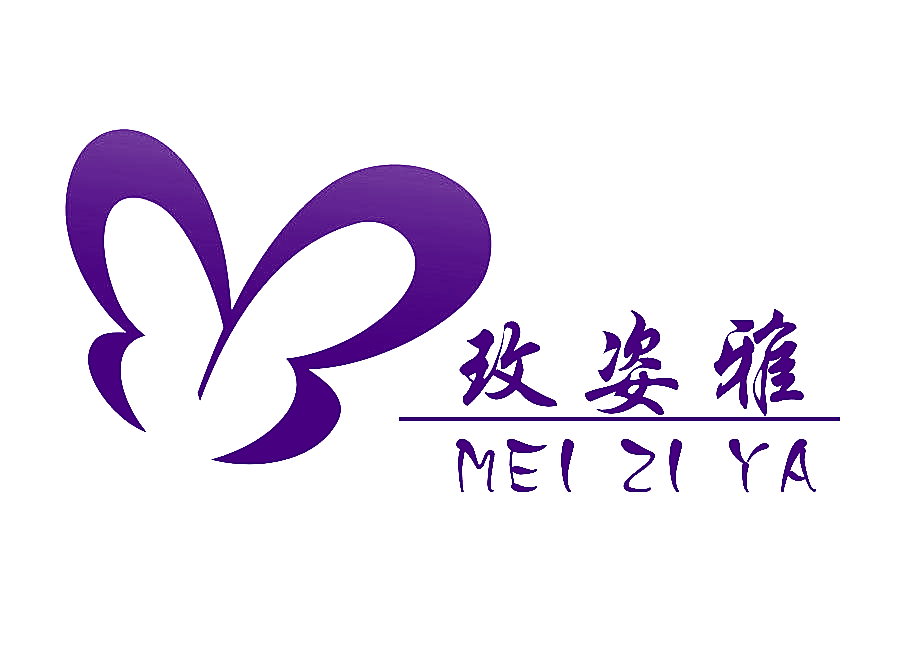 玫姿雅