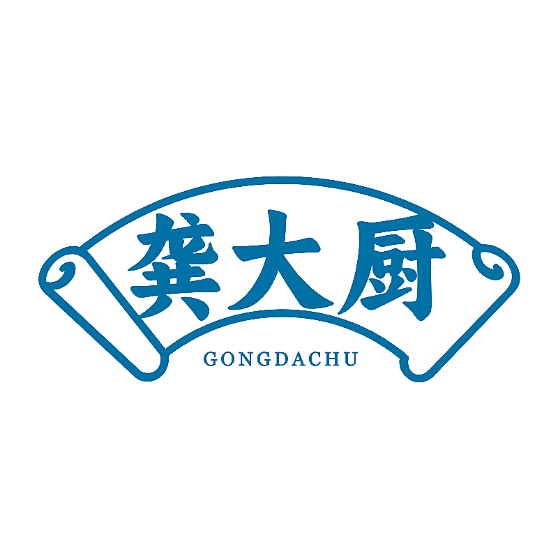 龚大厨