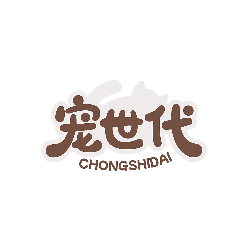 宠世代