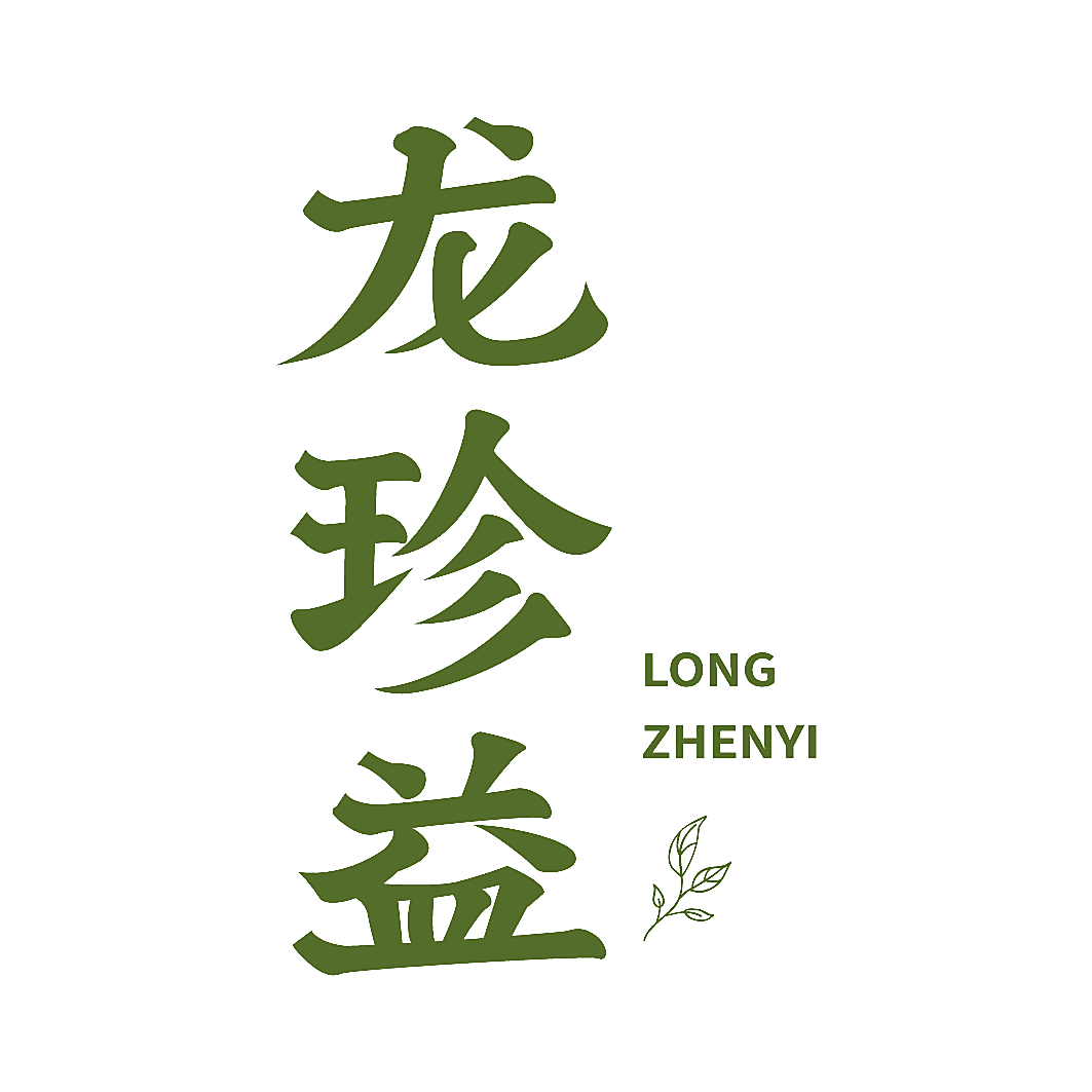 龙珍益