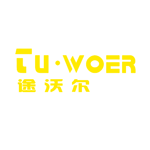 途沃尔 TU&middot;WOER
