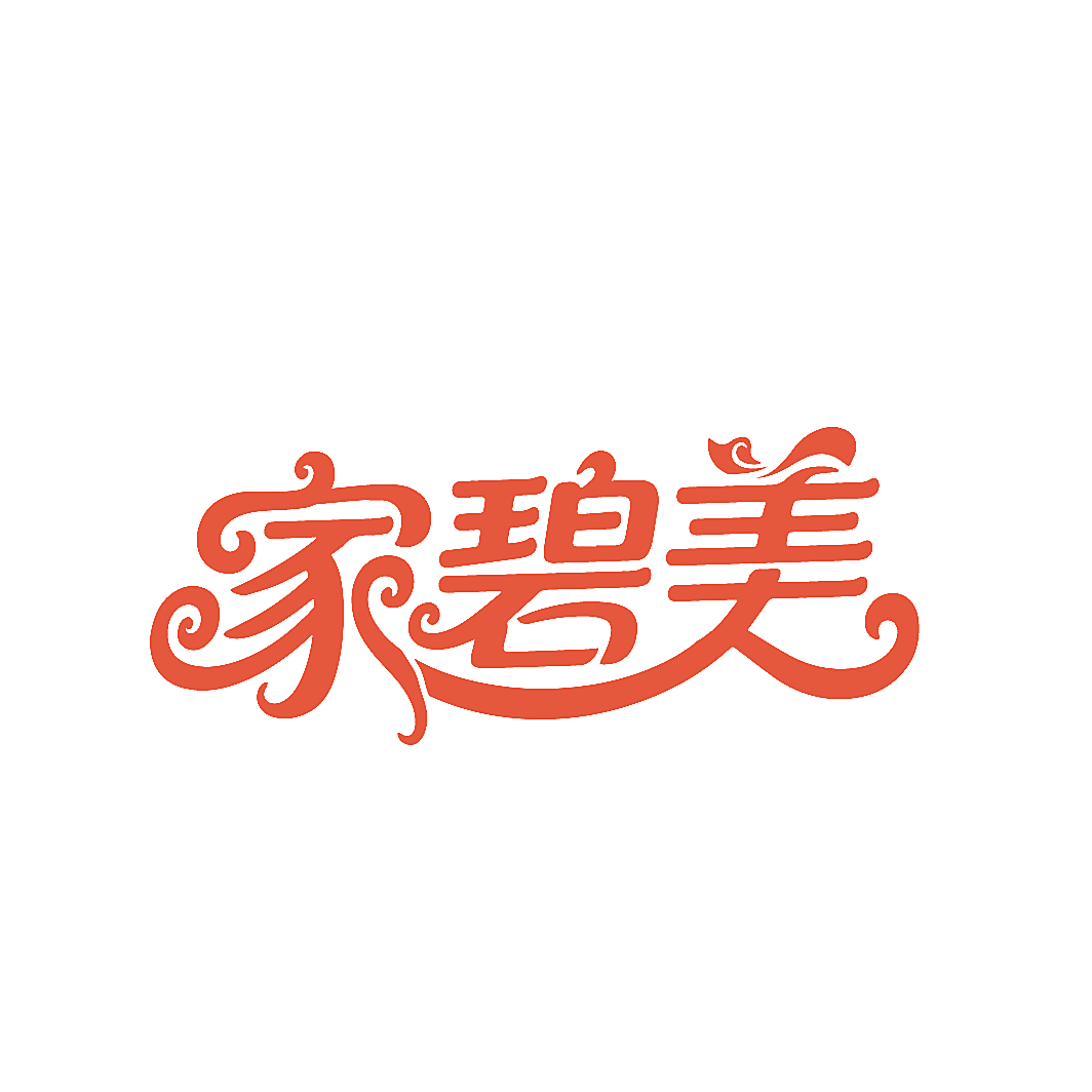 家碧美