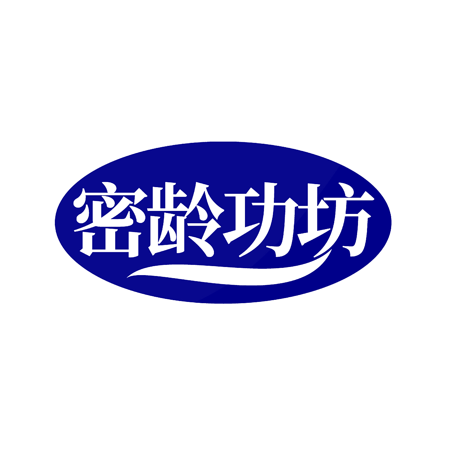 密龄功坊