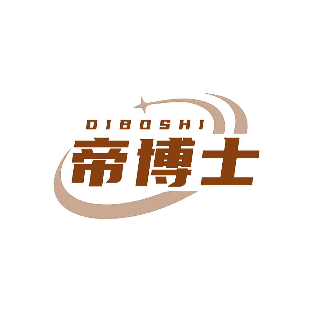 帝博士