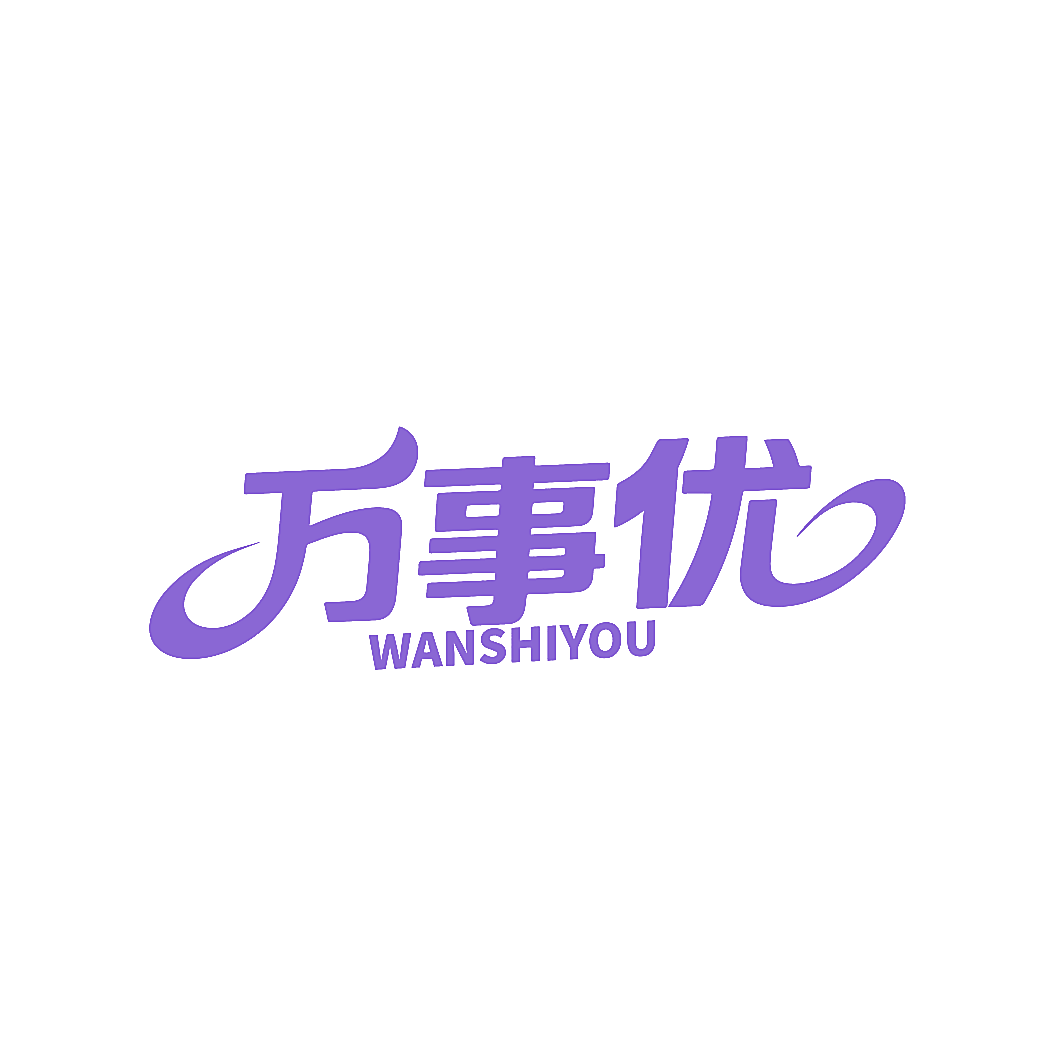 万事优