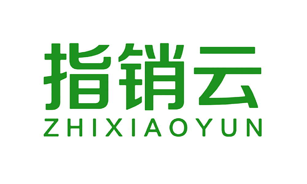 指销云