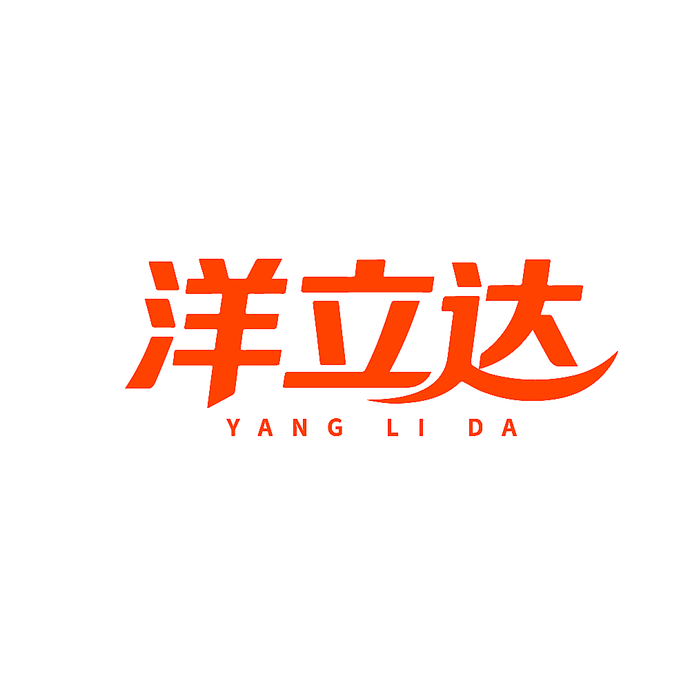 洋立达