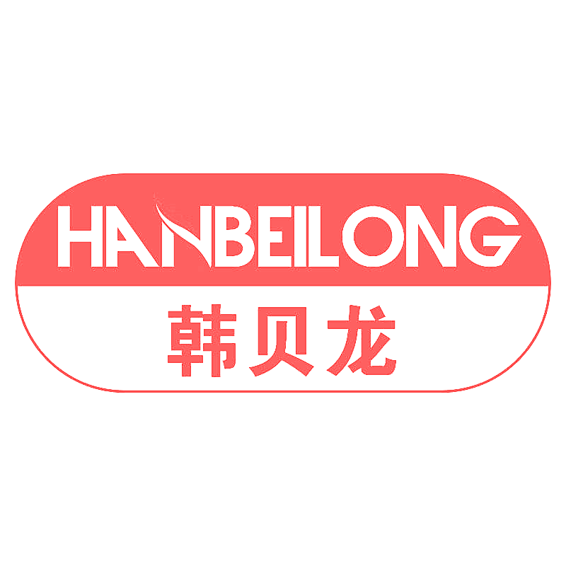 韩贝龙