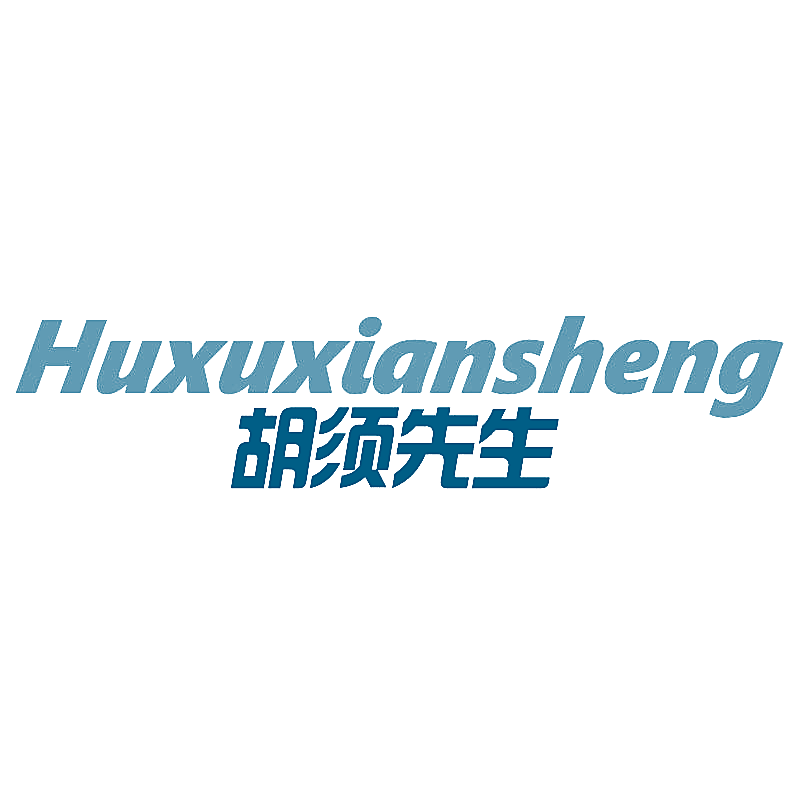 胡须先生