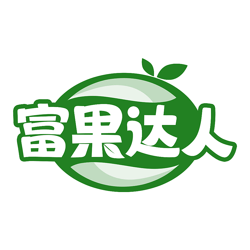富果达人