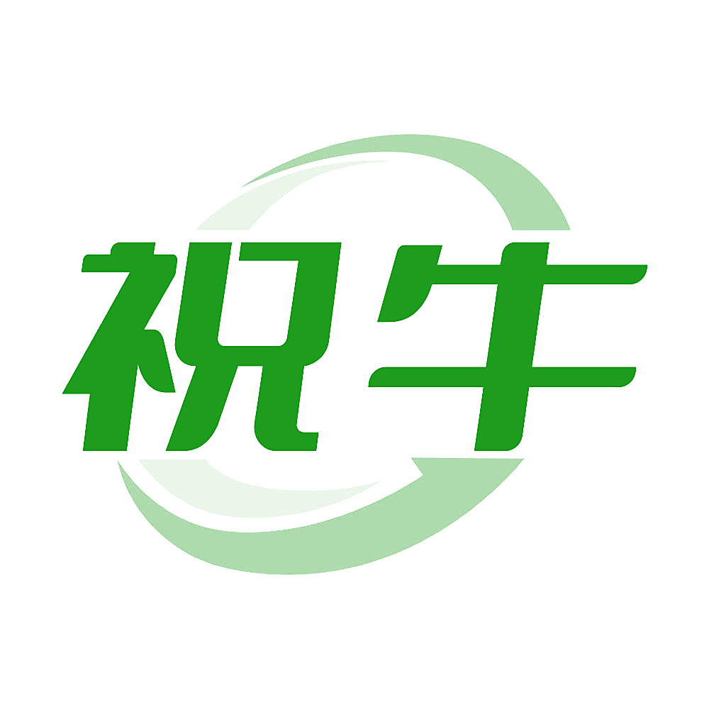 祝牛