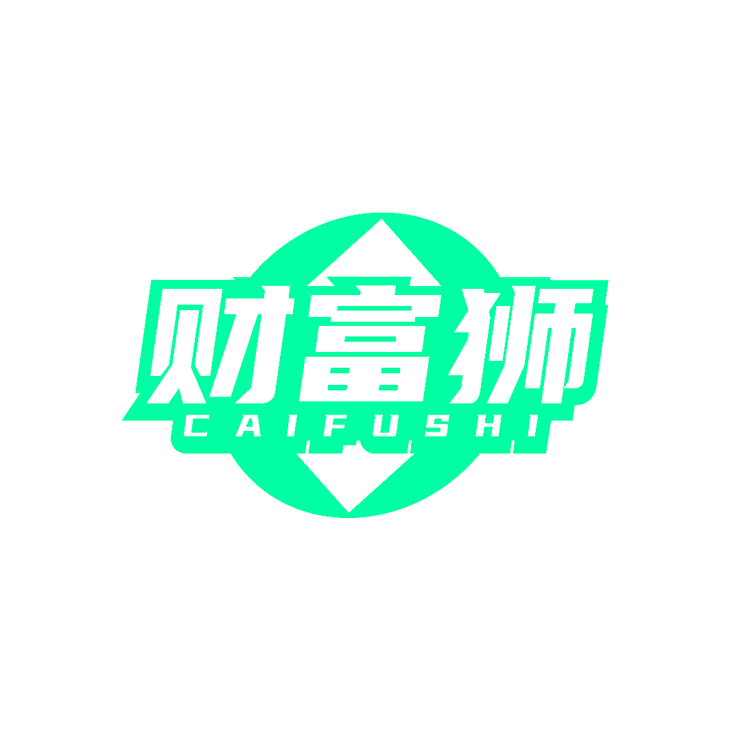 财富狮