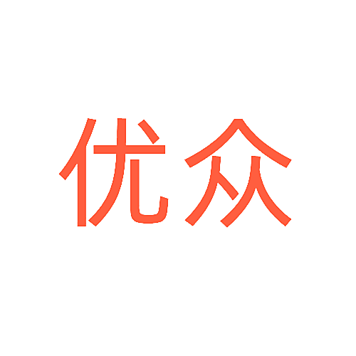 优众