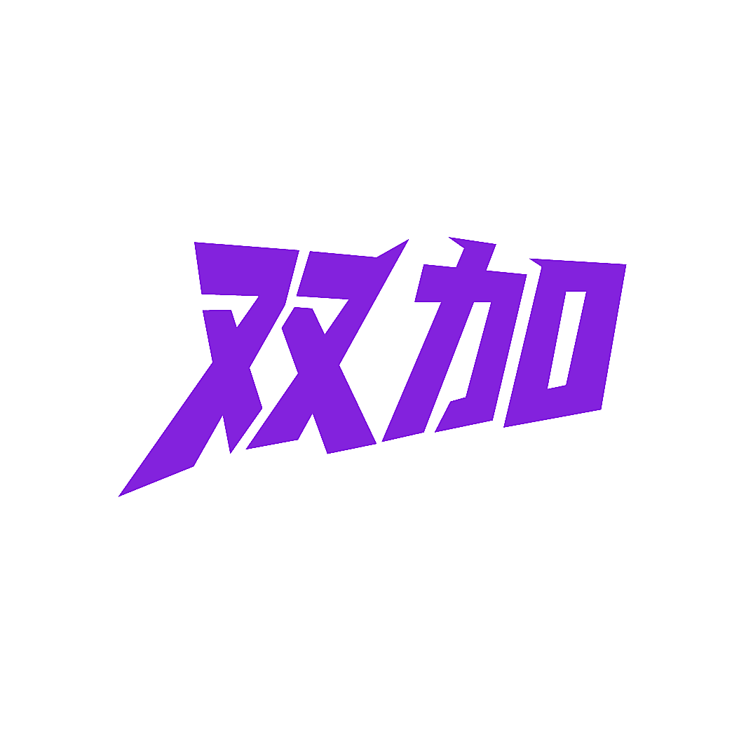 双加