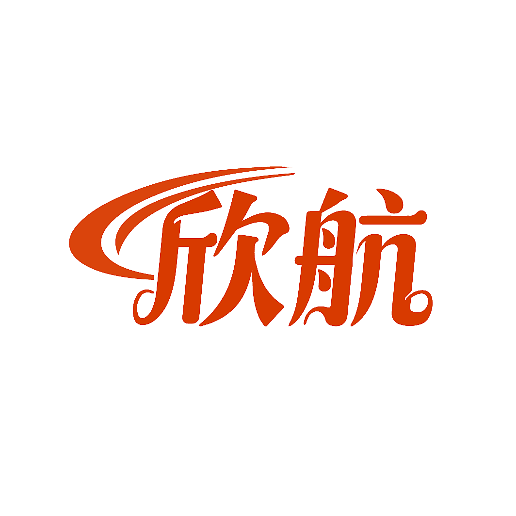 欣航