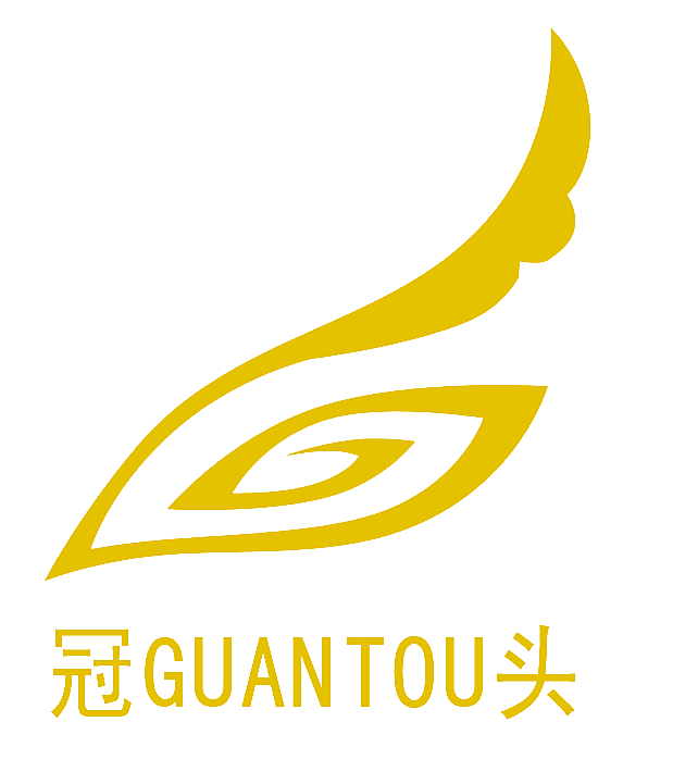 冠头