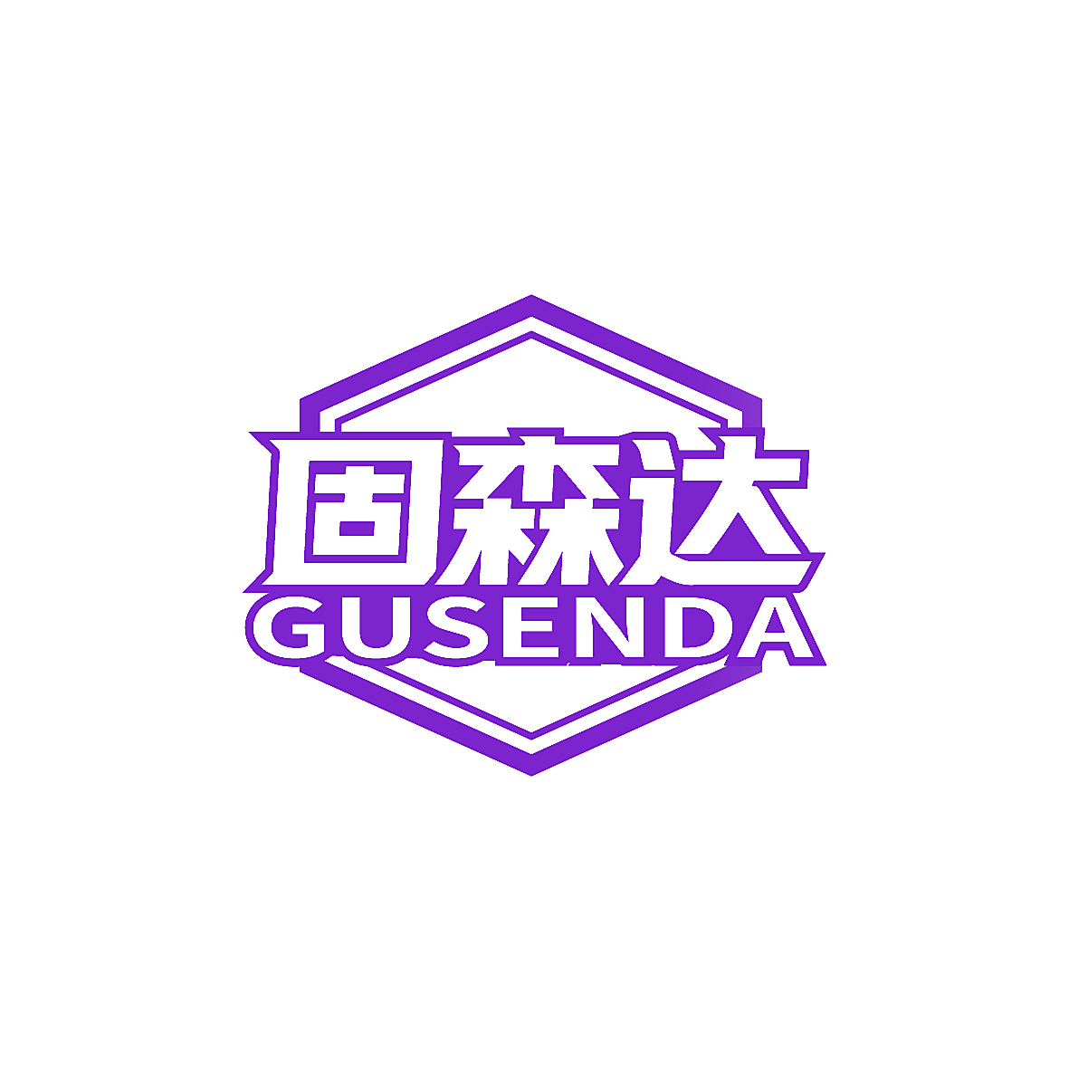 固森达