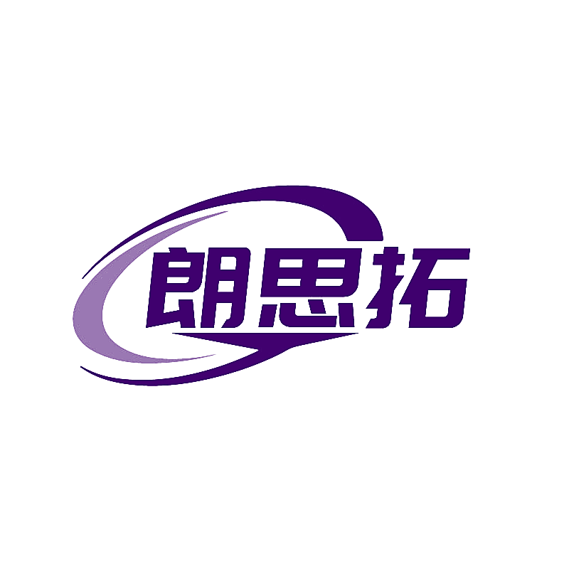 朗思拓