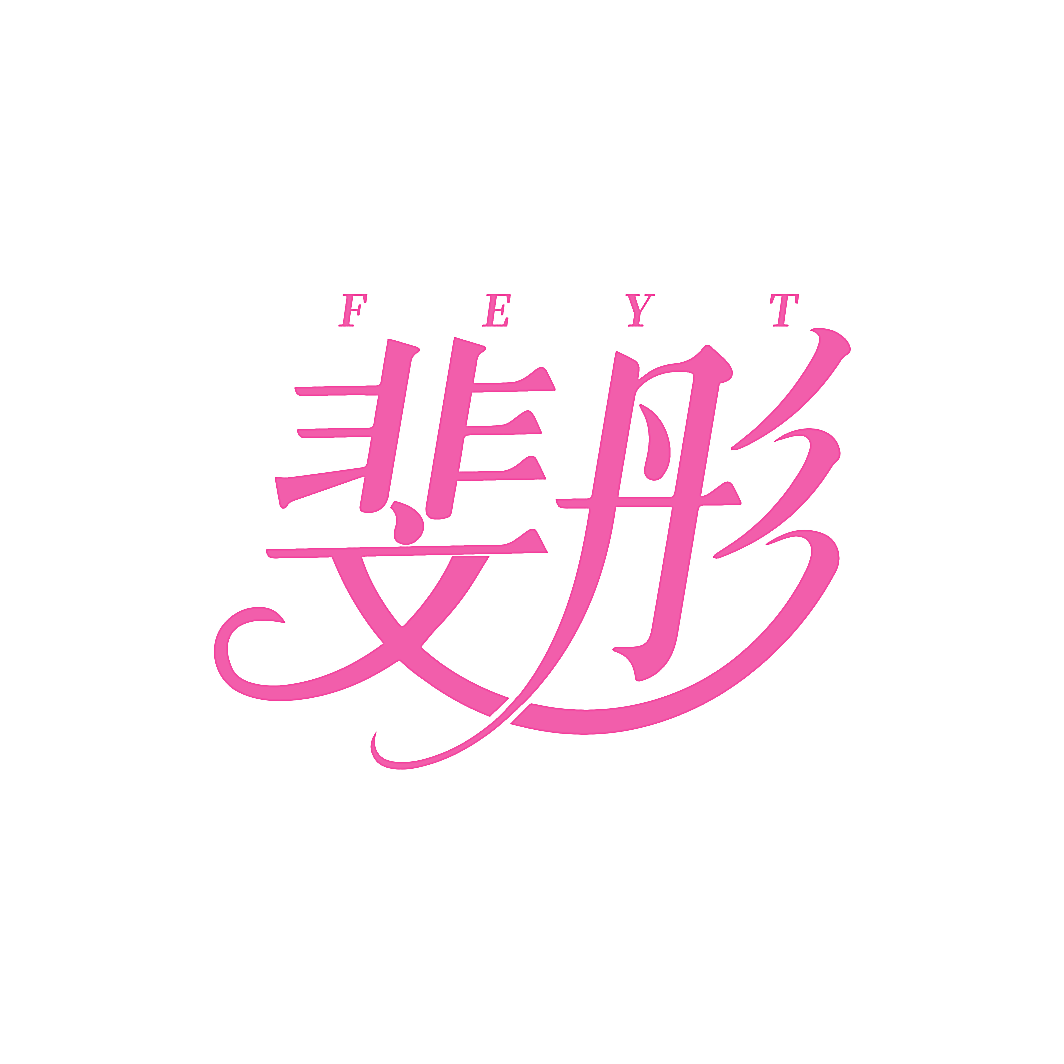 FEYT 斐彤
